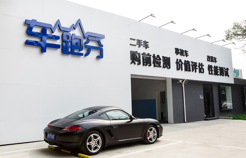 二手車市場邁入千萬級時代，獨立第三方檢測成品質保障新寵