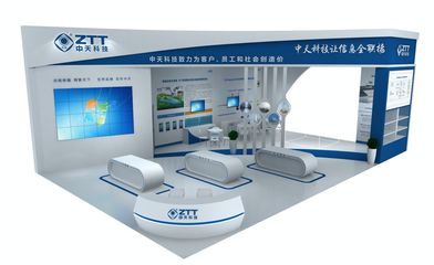 智匯江海，芯動未來——2019南通新一代信息技術產業展聚焦集成電路技術開發